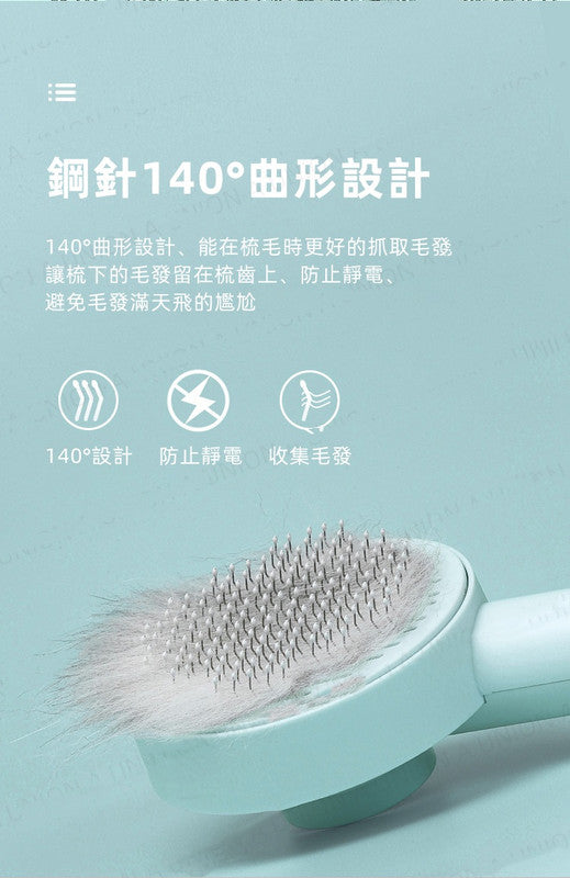 (VP0032) Pet comb and grooming brush Pet grooming stainless steel comb One-touch self-cleaning comb Anti-static comb Easy combing Massage comb Cat comb Dog comb Styling hair removal Cat comb Automatic hair removal Beauty dog ​​comb Grooming brush