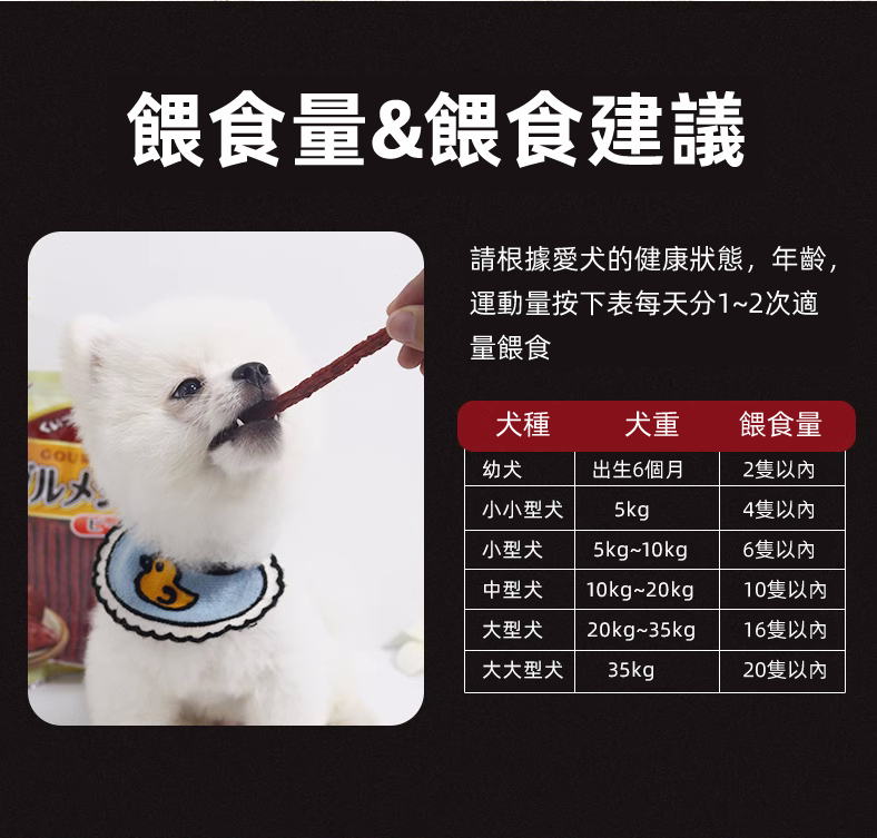 (VP0090) Petio Delicious Beef Strips Long Branch 200g Teeth Cleaning Stick Training Teeth Cleaning Pet Snacks Teeth Cleaning Low Fat Teething High Protein Pet Oral Health Relieve Dogs Emotional Stress