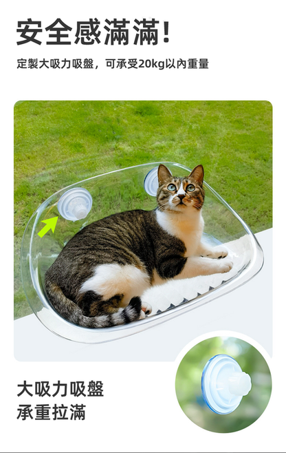 (VP0164) Suspended cat hammock window glass cat bed summer suction cup hanging sunbathing cat nest cat hammock climbing frame cat nest cat window sill cat scratching board