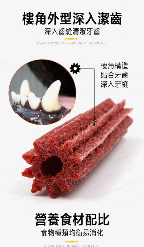 (VP0213) VEGEBRAND 7-Effect Teeth Cleaning Bone Cleaning Soft Strip Molar Stick Resistant to Bite Glue Pet Supplies Small, Medium and Large Dogs Golden Retriever Corgi Teddy Teeth Cleaning Bone Dog Snacks