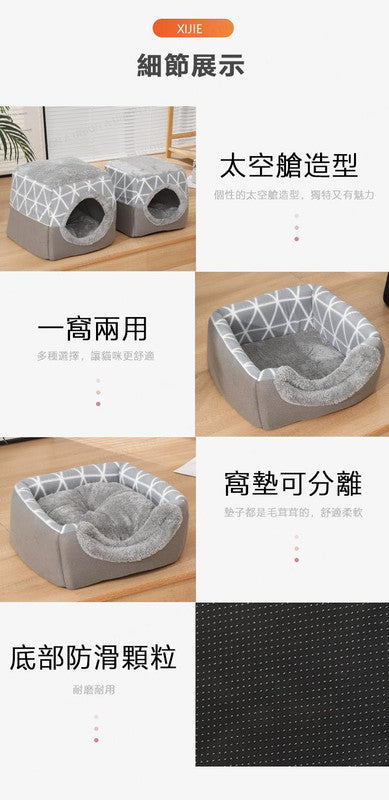 (VP0207) Four-season dual-purpose pet nest gray cat nest winter warm enclosed cat house cat villa cat house doghouse small dog pet supplies gray (length 35x 33x height 30cm)