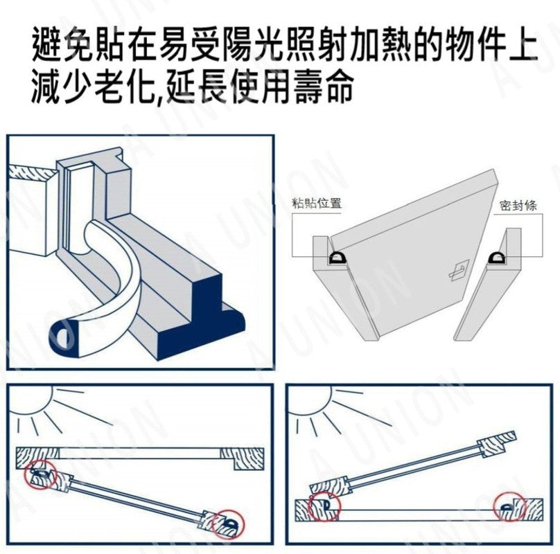 （VH0815）【黑色D型3卷裝;共3m】自黏式門縫密封條 加厚堵縫窗縫擋風雨隔音條 厚款