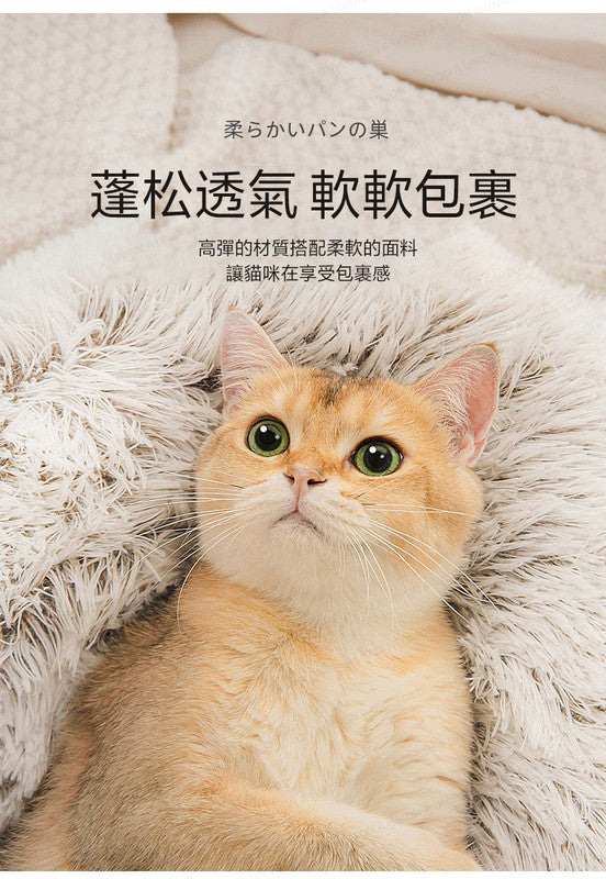 (VP0238) Cat bed round soft plush cave cat cave semi-enclosed bed non-slip pet bed winter warm bed home puppy and kitten nest