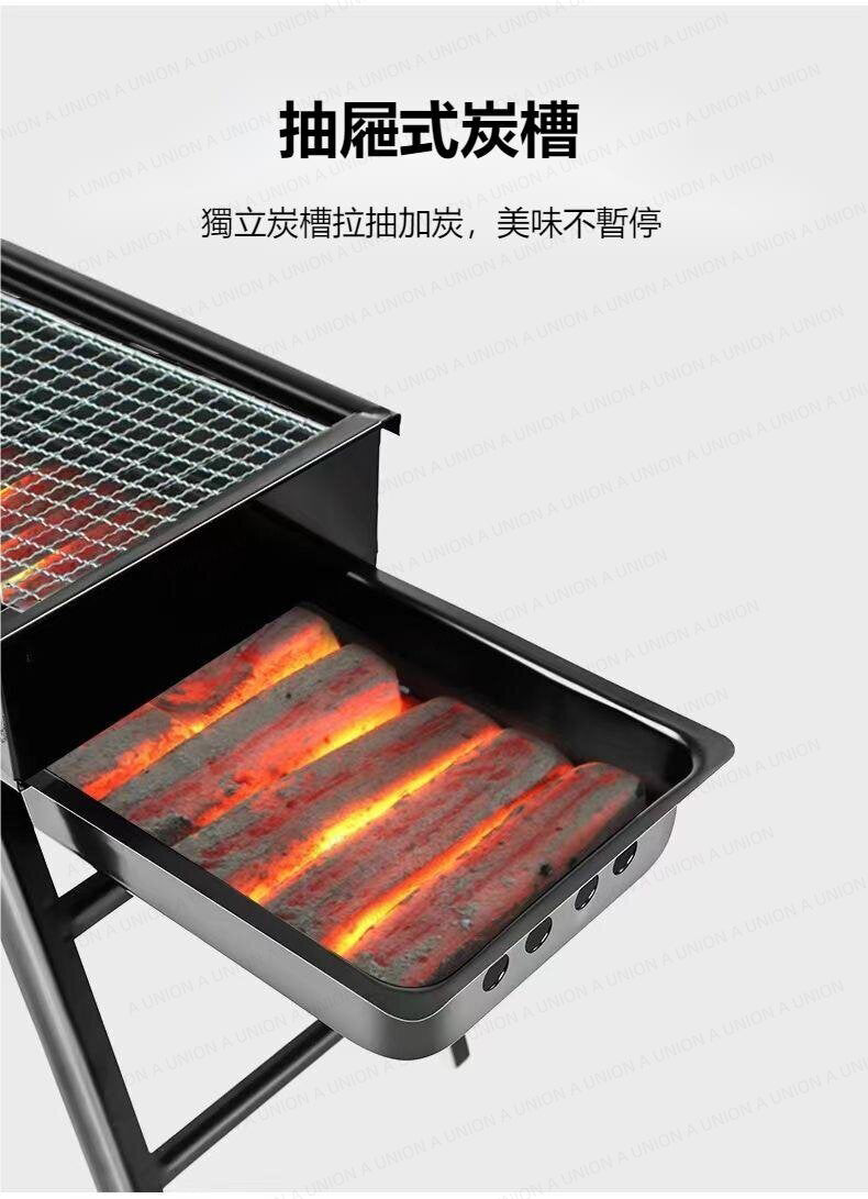 （VH0934）免安装可折疊易攜式燒烤爐 BBQ爐 易清洗碳烤爐 戶外花園天台燒烤爐 烤肉架 便攜式BBQ爐 炭燒爐 碳烤爐 燒烤架