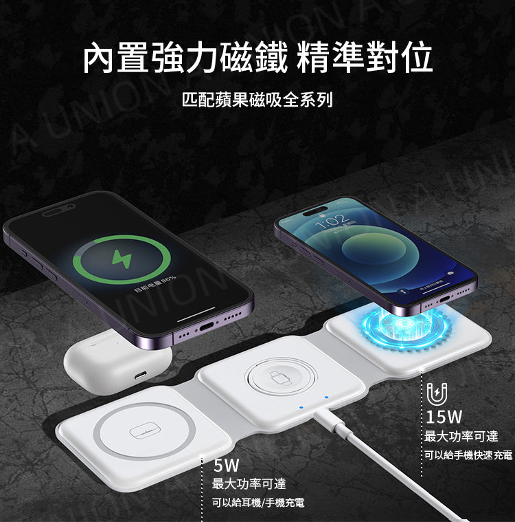 (VH0122) 3-in-1 Magnetic Wireless Charger Folding Travel Portable Magnetic Wireless Charger Wireless Charging Headphones Wireless Fast Charger Magsafe 15W Fast Charging Apple Watch AirPods Andoid Charging White