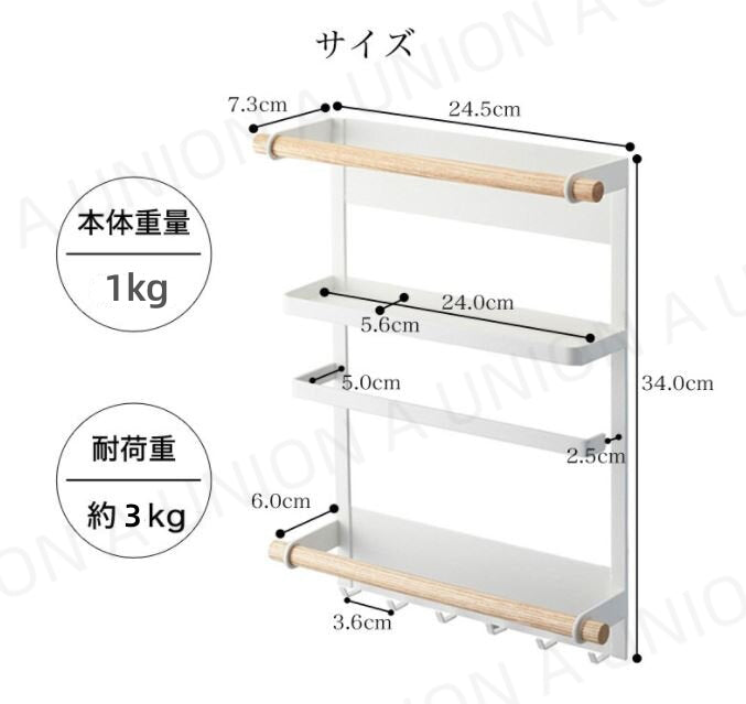 (VH0054) Magnetic refrigerator storage rack, refrigerator magnetic storage rack, no punching, no nails, wall-mounted storage rack, bottom hook hanging accessories, spice jar storage rack, kitchen supplies kitchen storage rack