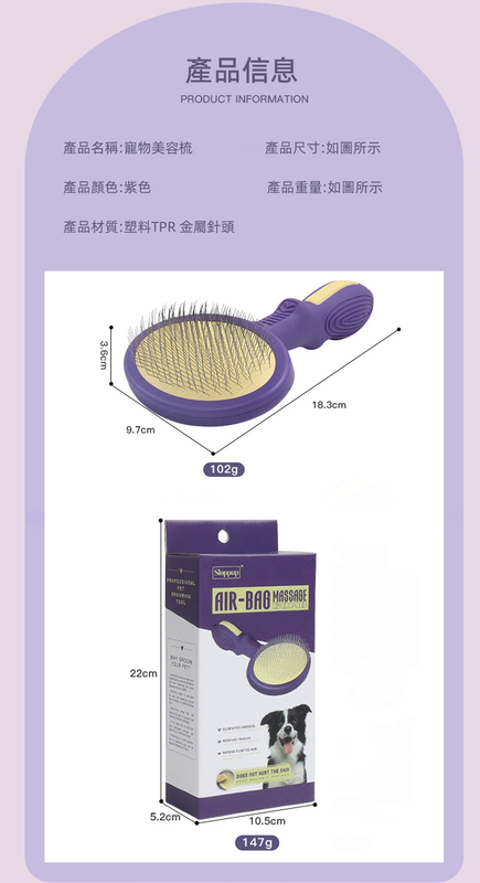 (VP0061) SLOPPUP Pet Fine Needle Fluffy Comb Cat Hair Pulling Needle Comb Dog Airbag Massage Needle Brush Cat Hair Knotting Comb Removal Dog Hair Comb Pet Cleaning Dehairing Brush Pet Dehairing Comb Pet Comb Pet Dehairing Comb Pet Cleaning Comb