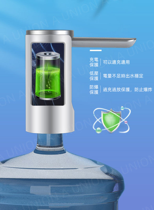 （VH0604）電動折疊抽水器 桶裝水出水器 自動上水機 折疊式自動抽水機 智能電動上水器 桶裝水智能無線吸水器 折疊抽水器（白色）