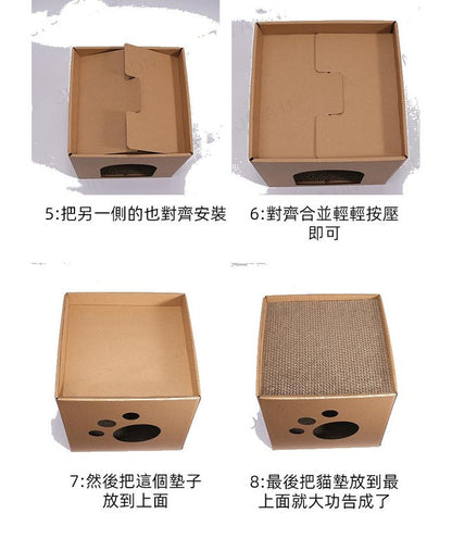 (VP0035) Cat Scratching Board House Cat House Pet Toy Cat Villa Grinding Claw Toy Cat Toy Corrugated Paper Toy Vertical Cat Scratching Board Nest Scratching Board Nest Cat Carton Scratching Board Toy Popular Pet Toy