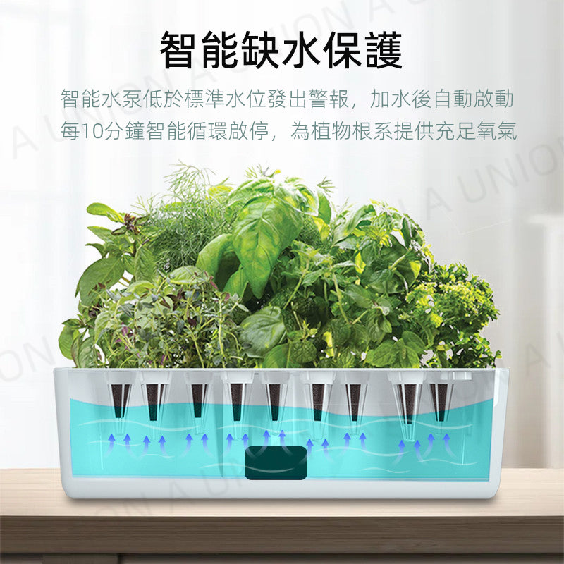 （VH0586）水培種植機 智能種植機 室內全光譜 多肉植物補光燈 智能定時植物生長燈植物生長燈 全光譜LED 仿太陽燈 可調節光度 多肉植物 食蟲植物 補光燈