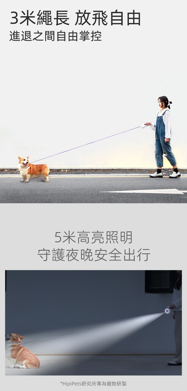 (VP0060) 3M long luminous traction rope + medium collar with light, automatic retractable traction rope, dog leash, dog leash, cat cat collar, pet outing supplies