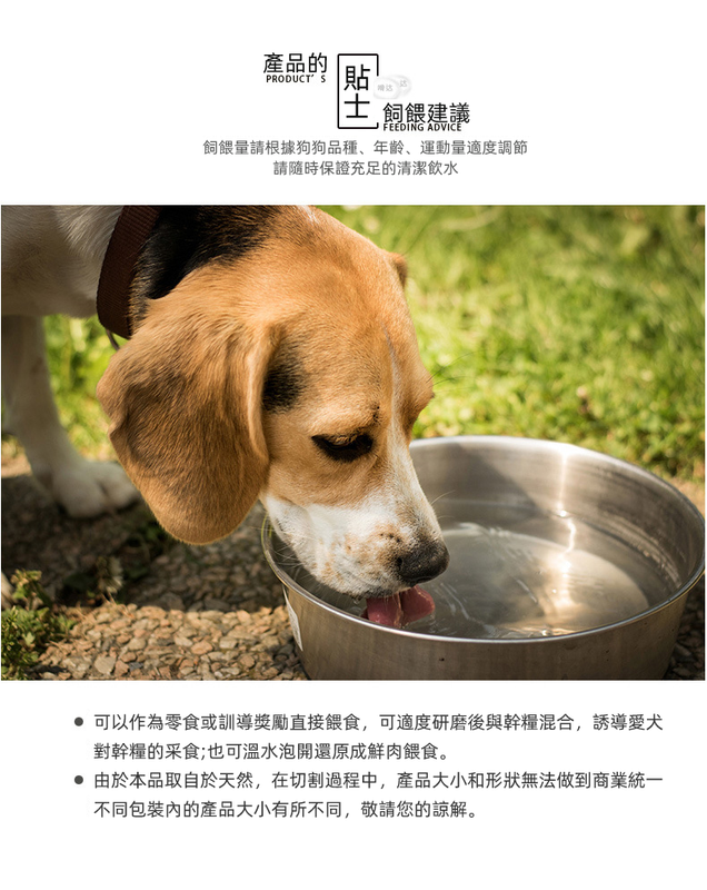 （VP0095）WoofStard 新西蘭嗗達 犢牛牛胸肉80g 天然磨牙潔齒 寵物零食 潔齒 高蛋白低脂  磨牙棒 狗小食 寵物磨牙零食