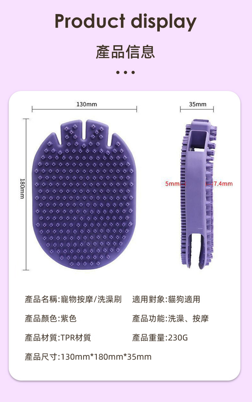 (VP0064) SLOPPUP pet double-sided massage brush bath brush dog cat grooming brush cat hair removal brush massage bath gloves pet supplies