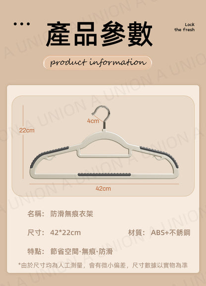 (VH0099) [Pack of ten] Seamless non-slip clothes drying rack fish mouth two-position anti-shoulder corner clothes hanger wet and dry clothes rack non-marking non-slip non-bulging gray