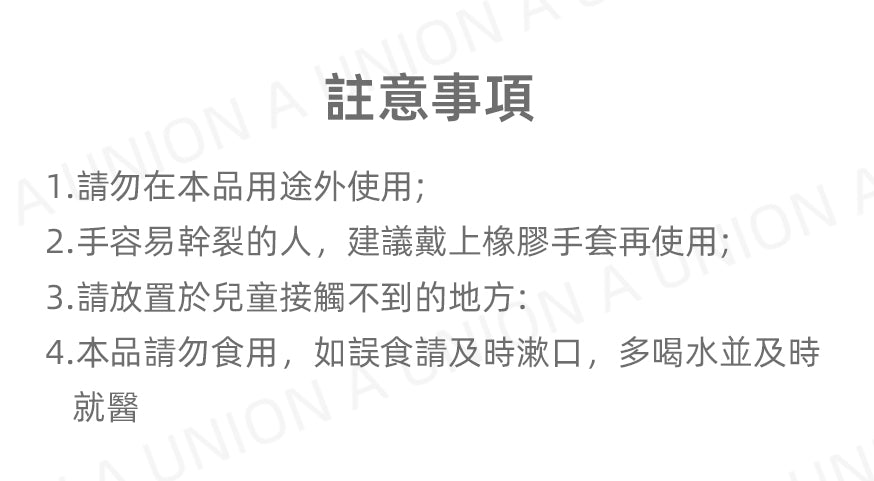 (VH0152 ) 日本製Sanada 衣領袖口專用清潔皂 洗衣皂 領口皂 袖口皂 衣物去漬 強力增白去汙洗衣肥皂