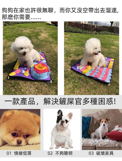 (VP0149) Pet bite-resistant slow-food toy dog ​​sniffing mat anti-choking release energy training blanket pet foraging game mat