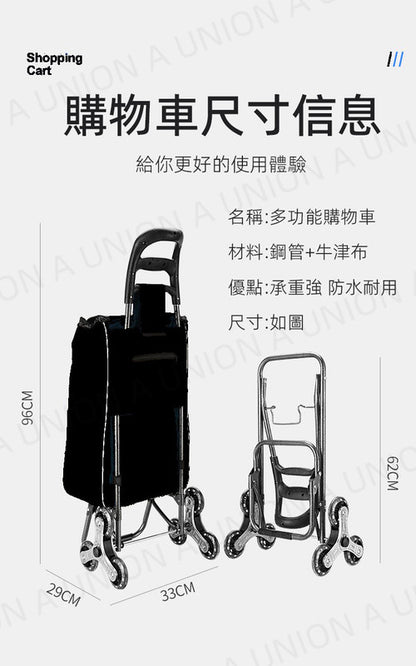 (VH0002) Newly upgraded six-wheel stair-climbing shopping cart, folding portable household trolley, folding shopping cart, shopping cart, supermarket shopping trolley, trolley cart, lightweight trolley cart, environmentally friendly bag picnic cart