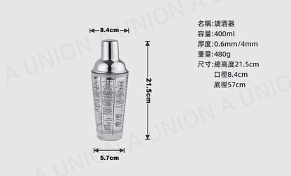 （VH0641）手搖雞尾酒調酒器 帶刻度搖酒壺 美式搖酒器 水吧用品 酒吧DIY 聖誕節禮物 雞尾酒搖酒器 雪克杯 透明帶刻度調酒 雪克杯帶刻度透明玻璃調酒器 400ML