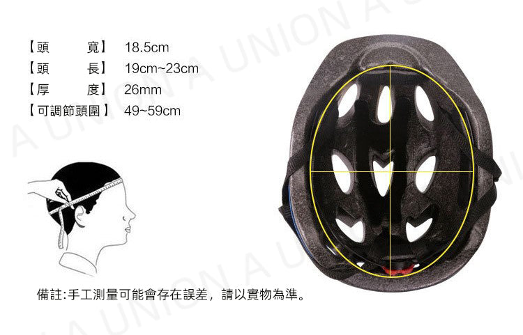 （VH0750）兒童防護裝備套裝  兒童單車頭盔+護膝(一套七件) 配可調節帶 黑色 溜冰鞋扭扭車 配可調節帶 公路單車 單車 適合男孩和女孩 兒童防護裝備套裝