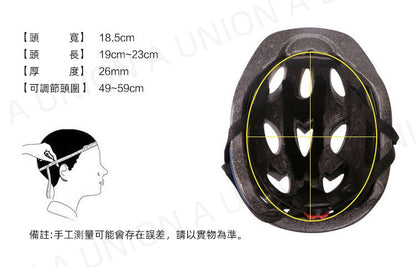 （VH0750）兒童防護裝備套裝  兒童單車頭盔+護膝(一套七件) 配可調節帶 黑色 溜冰鞋扭扭車 配可調節帶 公路單車 單車 適合男孩和女孩 兒童防護裝備套裝