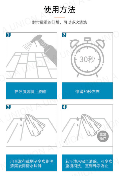 （VH0496）瓷磚清洗劑 瓷磚清潔劑 強力去汙洗地磚清潔劑 家用水銹黃漬深層汙漬除垢劑