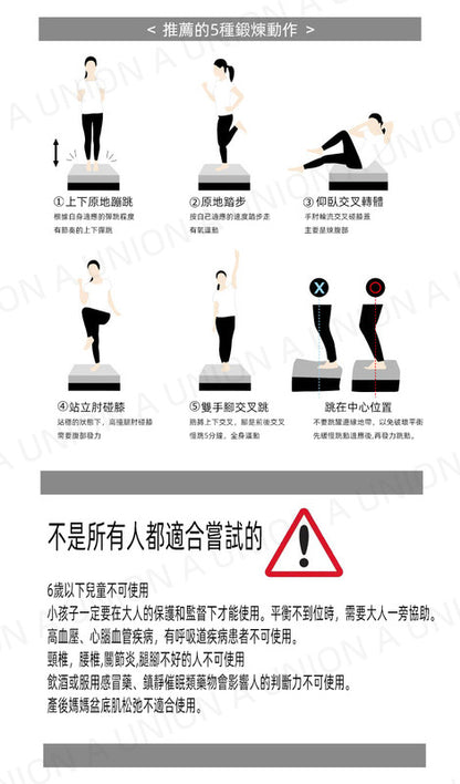 （VH0706）日式蹦墊 日式彈彈墊 跳跳墊 坐墊 家用迷你彈床 最大承重100KG 靜音運動 雙層海綿+彈簧 悠閒坐墊 瘦身跳墊 塑形蹦床 核心訓練 瑜伽 健身用品