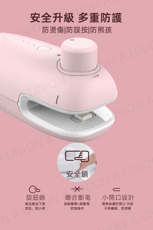 (VH0139)USB充電多功能封口機 保鮮袋 真空密封機 熱縮機 USB多功能便攜封口機 180°家用封口機 迷你USB充電封口機 開口刀 背面磁鐵設計封口機 手機支架