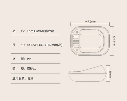 (VP0147) Cat litter box, anti-splash cat toilet, anti-odor semi-enclosed large kitten cat litter box, anti-sand litter box, deodorizing master cat litter tray cat toilet