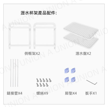 （VH0742）廚房抽拉式 瀝水架 桌面 杯架 調味瓶置物架 家用 咖啡杯收納架 奶瓶架 筷子架 刀架 刀叉架 匙羹架 廚房收納架 廚房儲物架 廚房置物架 碗碟架 水槽架 碗碟架置物架 水槽置物架