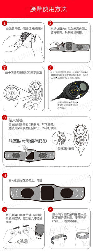 （VH0320）EMS腰腹按摩甩脂機 運動瘦身腰帶 腹肌瘦腰健身腰帶 腹肌健身器材 甩脂腰帶 甩脂機 塑身儀 EMS腰帶 腹肌 瘦腰 腹肌健身器材 減肚子 甩脂腰帶 甩脂機 抖抖機