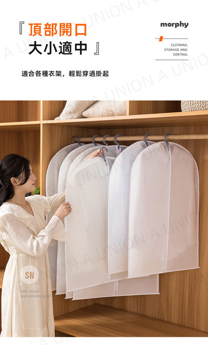 (VH0135 ) [5枚入]（大号带拉链60*100cm）透明衣服防塵袋 防塵罩 西裝套防塵袋 大褸收納 收納袋 掛衣袋 防皺防塵防潮服裝保護罩