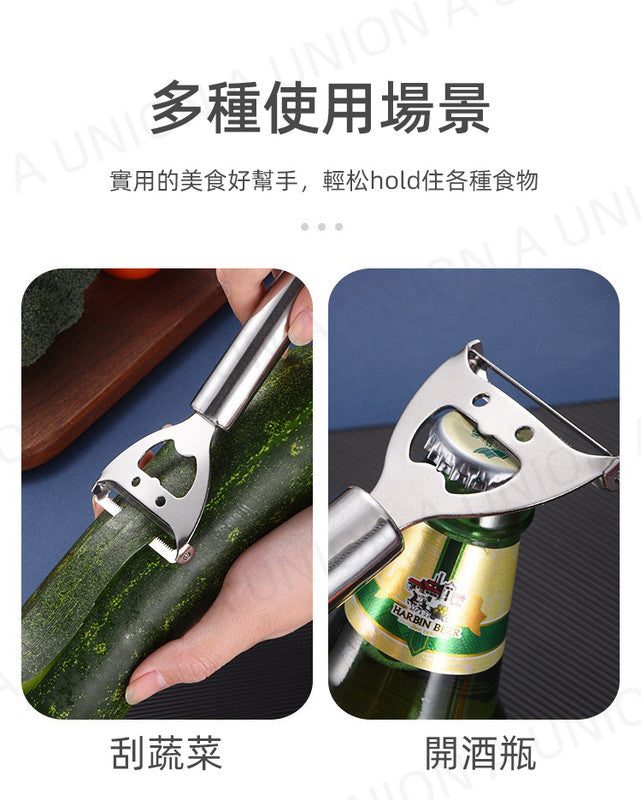 （VH0198）多功能家用廚房小工具套裝 蝦線刀 起酒瓶器 瓜果刨 魚鱗刮 魚鱗刨 椰子刨絲器 提盤取碗器 水果削皮器 削皮削絲刀 廚房防燙隔熱碗碟夾碗器 不銹鋼椰子挖肉刀 椰肉刨刀 鋸齒魚刀