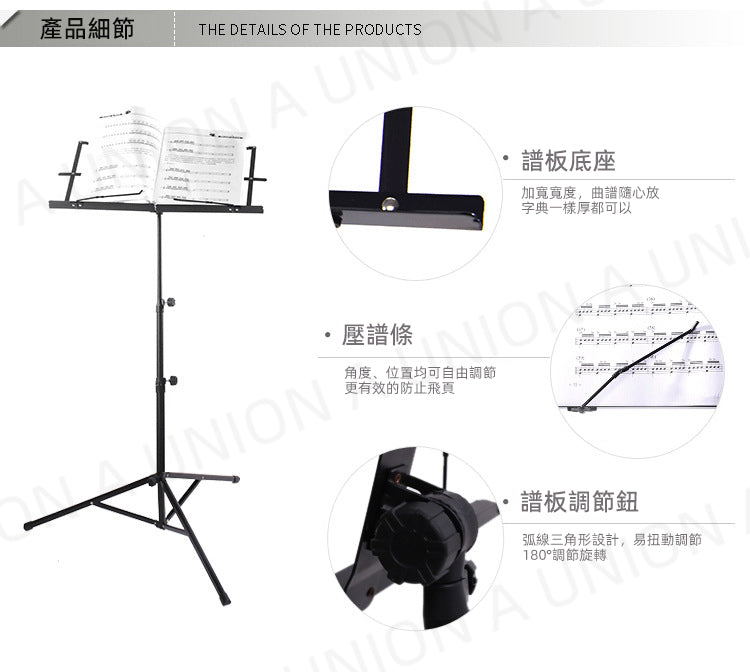 （VH0388）摺疊便攜式 樂譜架 小提琴架 文件架 角度旋轉 可升降 琴譜架 摺疊便攜式樂譜架 座地譜架 送黑色防水袋