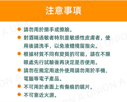 （VH0193） [防霧+清潔濕紙巾] 日本製造小林眼鏡面防霧清潔紙巾 眼鏡清潔濕紙巾- 20 片