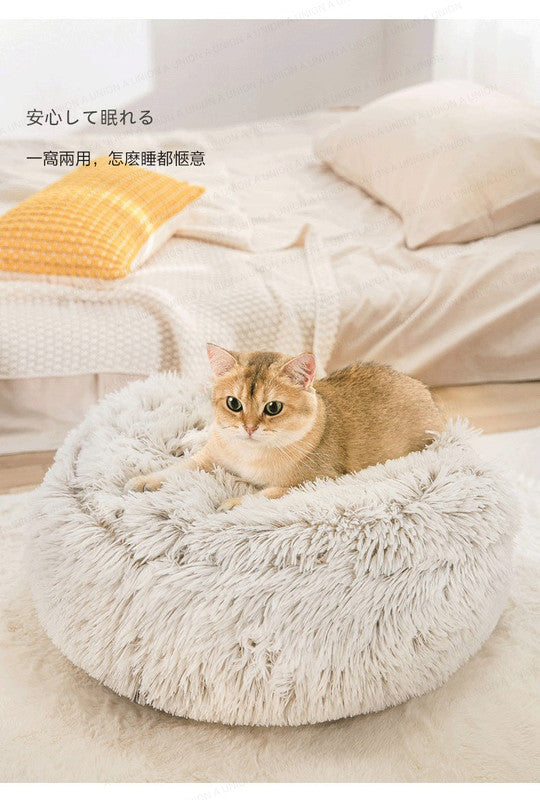 (VP0238) Cat bed round soft plush cave cat cave semi-enclosed bed non-slip pet bed winter warm bed home puppy and kitten nest