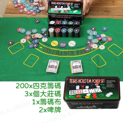 （VH0261）籌碼套裝 籌碼+籌碼箱+骰子+撲克牌+桌布 (德州Poker 百家樂 21點 大細 麻將 骰寶 皆適用) 德州撲克套裝 籌碼 籌碼幣 麻將 棋牌室專用 百家樂撲克桌布