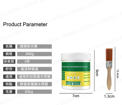 （VH0437）【300g+油刷】EELHOE 透明防水膠 外牆防水膠 浴室廁所防水膠 地板滲透型防水劑 牆壁防漏塗料 防漏修補