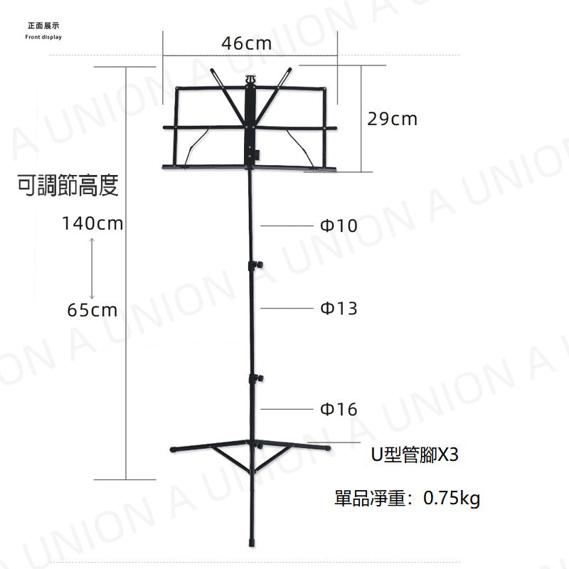 （VH0388）摺疊便攜式 樂譜架 小提琴架 文件架 角度旋轉 可升降 琴譜架 摺疊便攜式樂譜架 座地譜架 送黑色防水袋