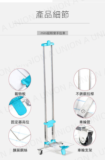 （VH0041）超迷你摺疊手拉車 購物車 買菜車 附彈力繩勾購物袋 4段伸長手柄 加闊底板 便攜輕身行李車 拉貨車 手拉車 小巧拉車 攜帶拉桿手推車 摺合手推車 行李手拉車 迷你車仔