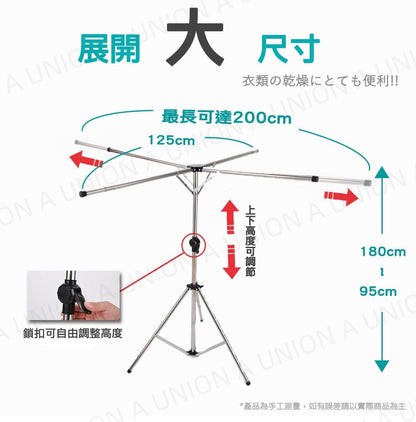 （VH0866）不銹鋼4桿可摺疊可伸縮曬衣架 高度闊度可伸縮晾衫曬被曬床單架