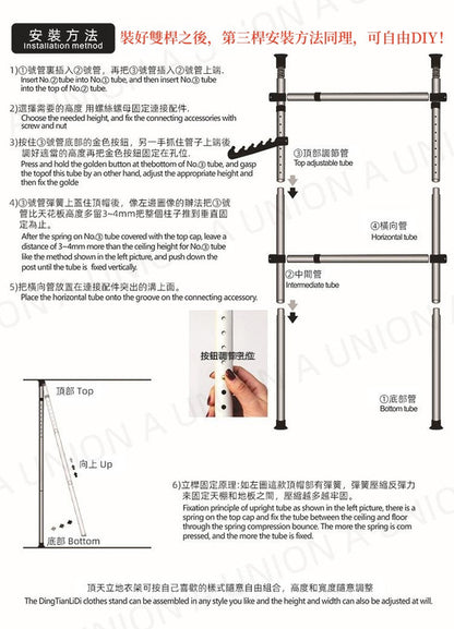 (VH0094)韓國熱銷 免打孔顶天立地掛衣架 不占空间 简易DIY晾衣架 室内收纳挂晾衣架 白色三桿可伸縮晾曬架+2掛鉤 簡約伸縮衣架 晾衣架 掛衣架