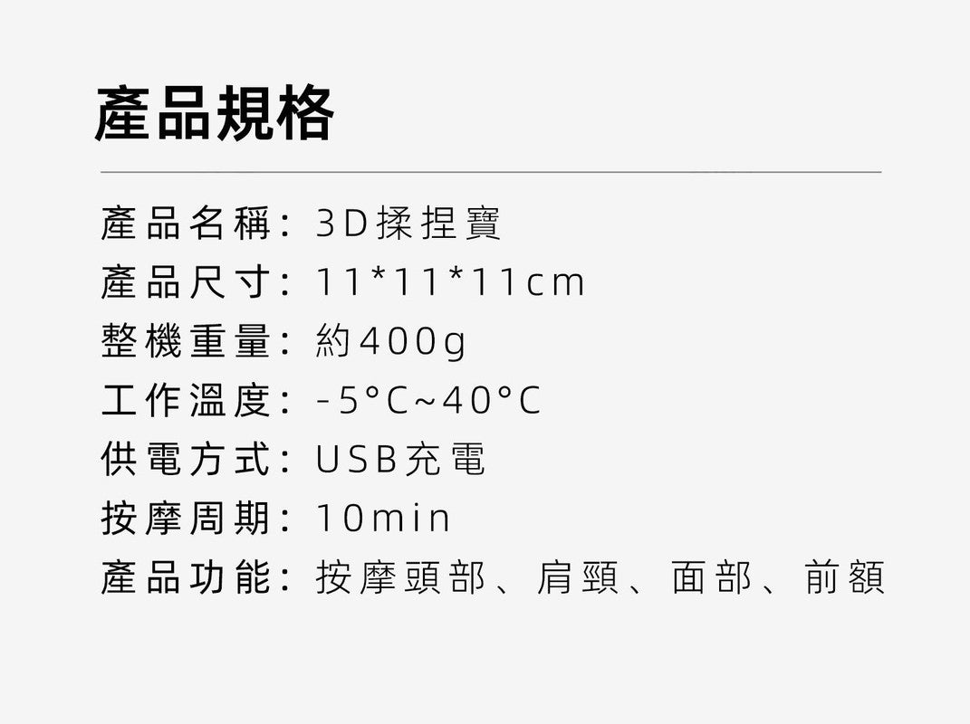 (VP0012) 寵物按摩器 電動按摩器 多功能電動頭部按摩器 頭皮按摩儀 仿真觸感按摩器 頭部按摩 寵物梳毛器 仿真人手揉捏按摩器 USB按摩器 貓咪按摩器 狗狗按摩儀