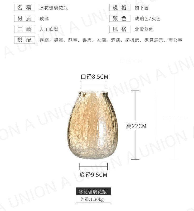 (VH0060) Ice flower glass vase, ice pattern vase, ice flower creative simple vase, artificial vase, creative flower bottle, thickened vase