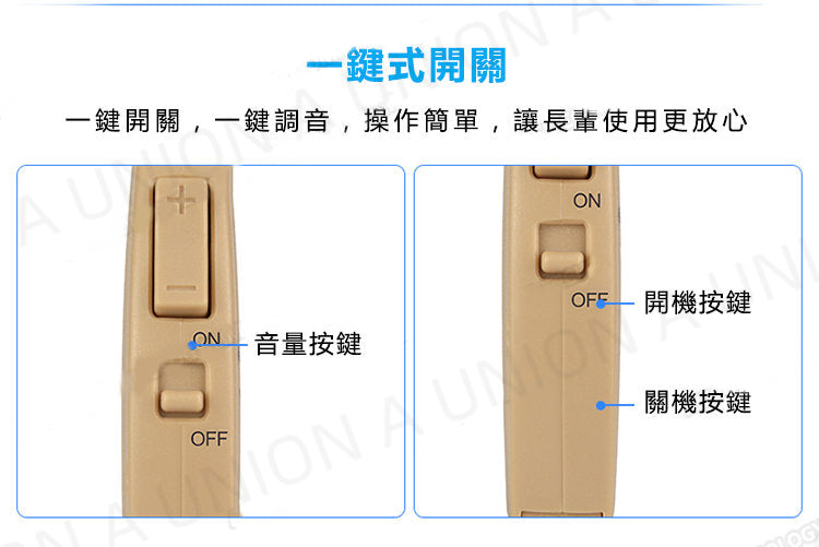 （VH0315）日本暢銷 助聽器 掛耳式助聽器 耳機式聲音放大器 充電耳掛入耳式長者數碼助聽器 無線