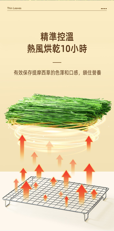 (VP0184) Yee dried timothy grass fresh hay rabbit guinea pig chinchilla grass grain feed timothy grass chinchilla rabbit feed molar food timothy grass segment 750g/pack