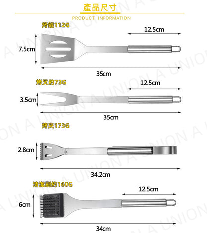 （VH0270）9件套裝-露營燒烤炊具套裝包 燒烤配件 燒烤工具 燒烤工具套裝 刀 鏟 鉗 叉 矽膠油刷 BBQ set 露營工具 露營煮食 燒烤套裝9件套 BBQ工具 燒烤工具