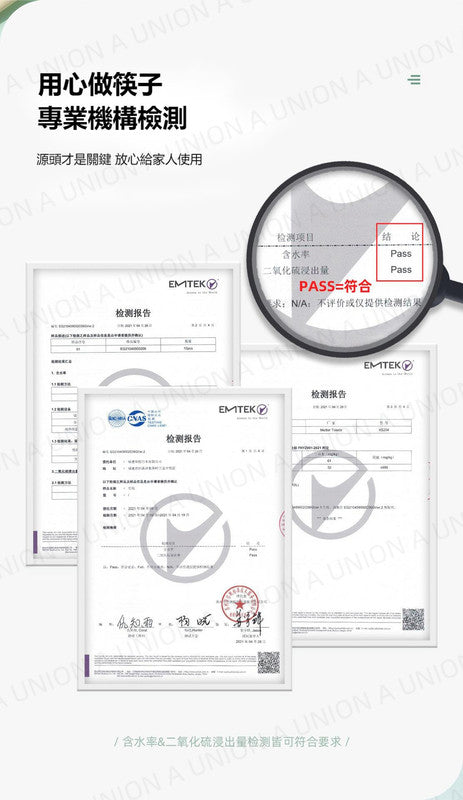 （VH0759）[50雙裝]好管家一次性獨立包裝竹筷子 即棄衛生筷子  Party聚會露營戶外燒烤打邊爐必備 快餐餐具 公筷 即用即棄餐具 衛生筷外帶餐具 一次性筷子 一次性獨立包裝竹筷子 即棄餐具