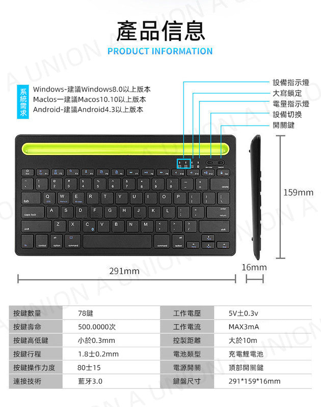 （VH0510）手機平板藍牙鍵盤 卡槽靜音keyboard 充電雙通道 辦公無線鍵盤 超便攜無線藍牙鍵盤(黑色) ipad平板電腦手機都岩用 外接鍵盤