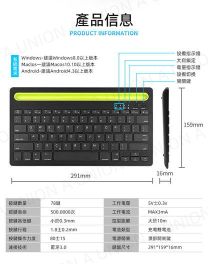 （VH0510）手機平板藍牙鍵盤 卡槽靜音keyboard 充電雙通道 辦公無線鍵盤 超便攜無線藍牙鍵盤(黑色) ipad平板電腦手機都岩用 外接鍵盤