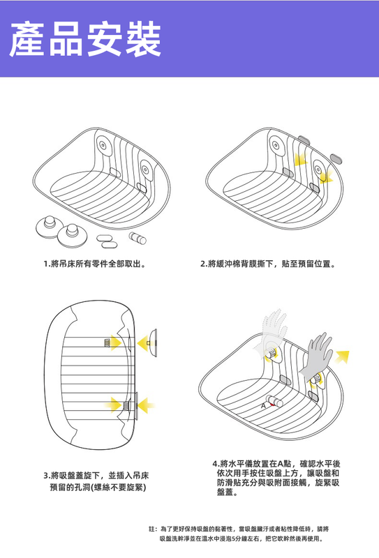 （VP0164）懸浮貓吊床 窗戶玻璃貓床 夏季吸盤懸掛式 曬太陽貓窩 貓吊床 爬架 貓窩 貓咪窗台貓抓板